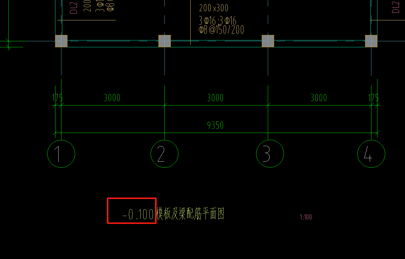 底标高