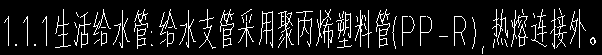 系统图