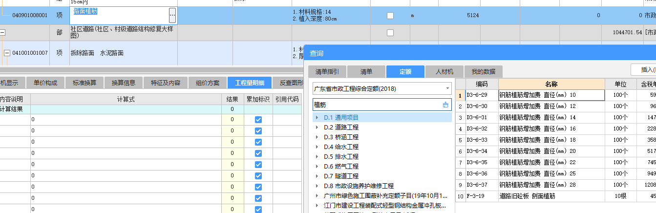 单位不同