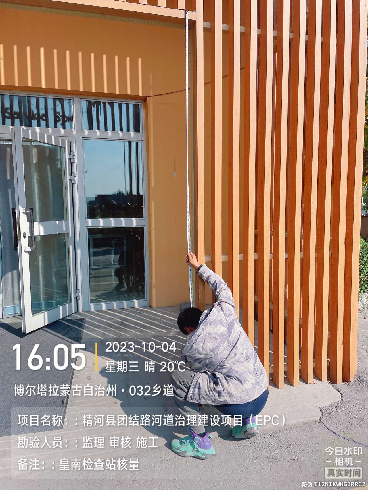 铝方通套什么定额