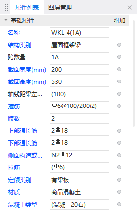 下部