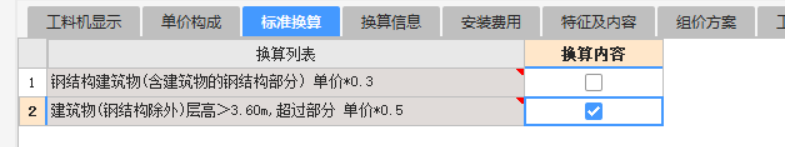 超过3.6