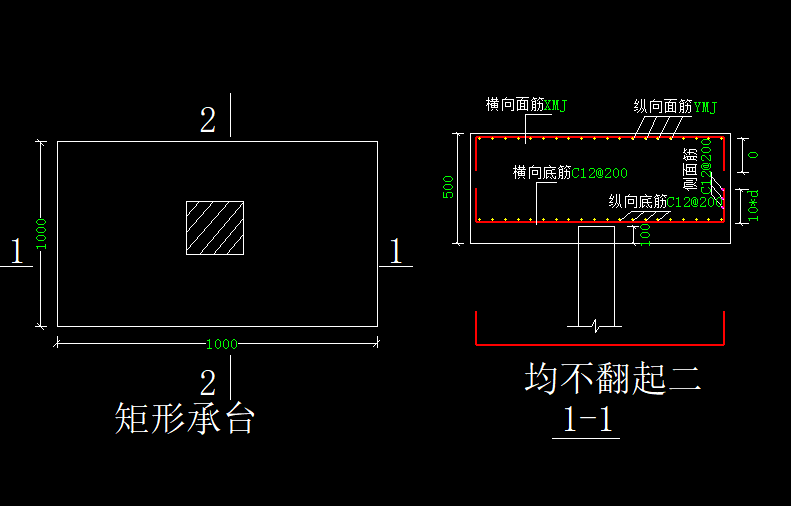 箍筋