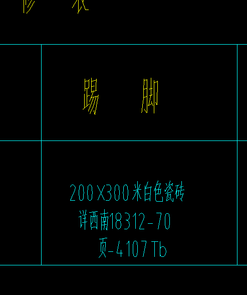 有误
