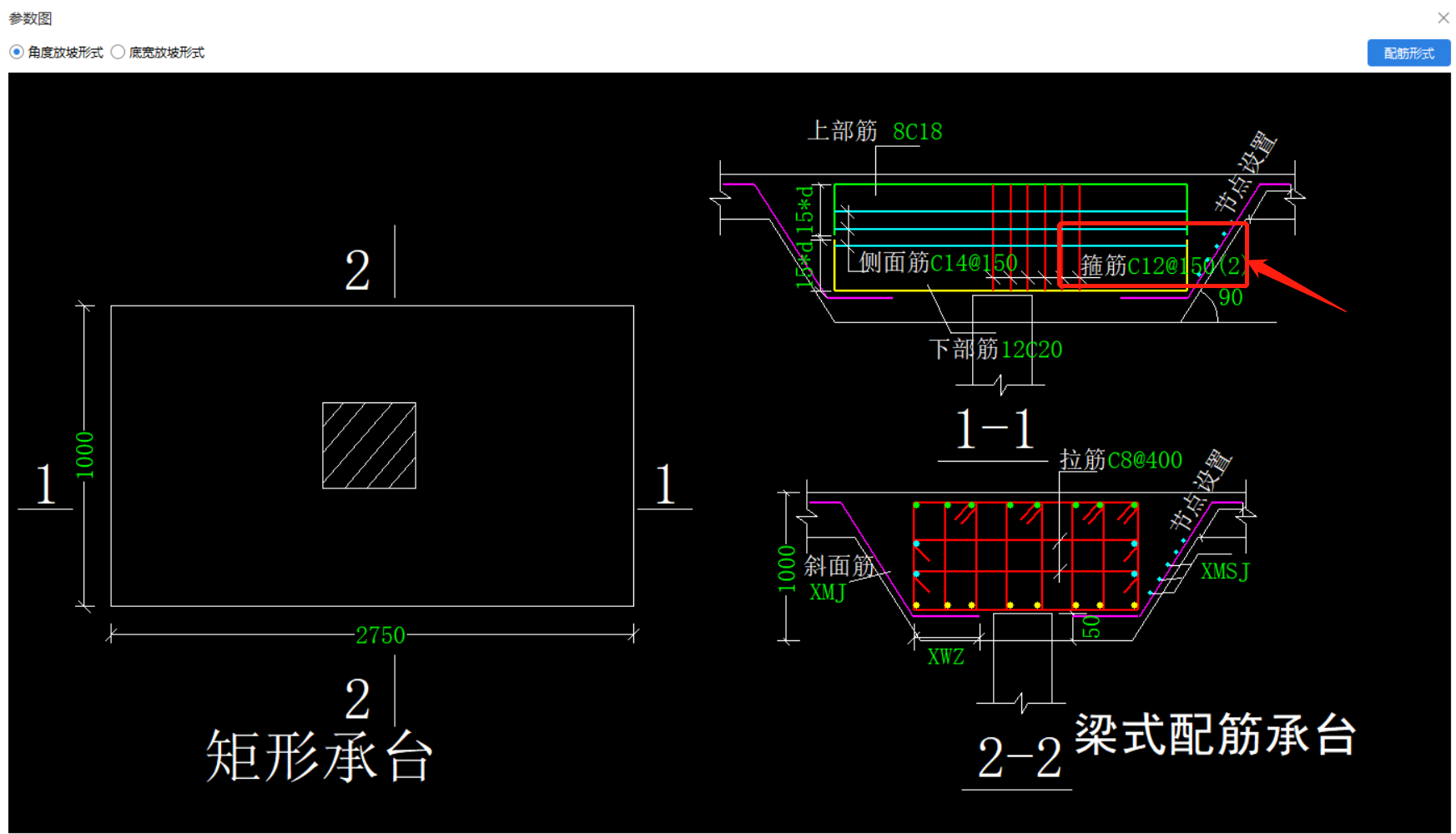 桩