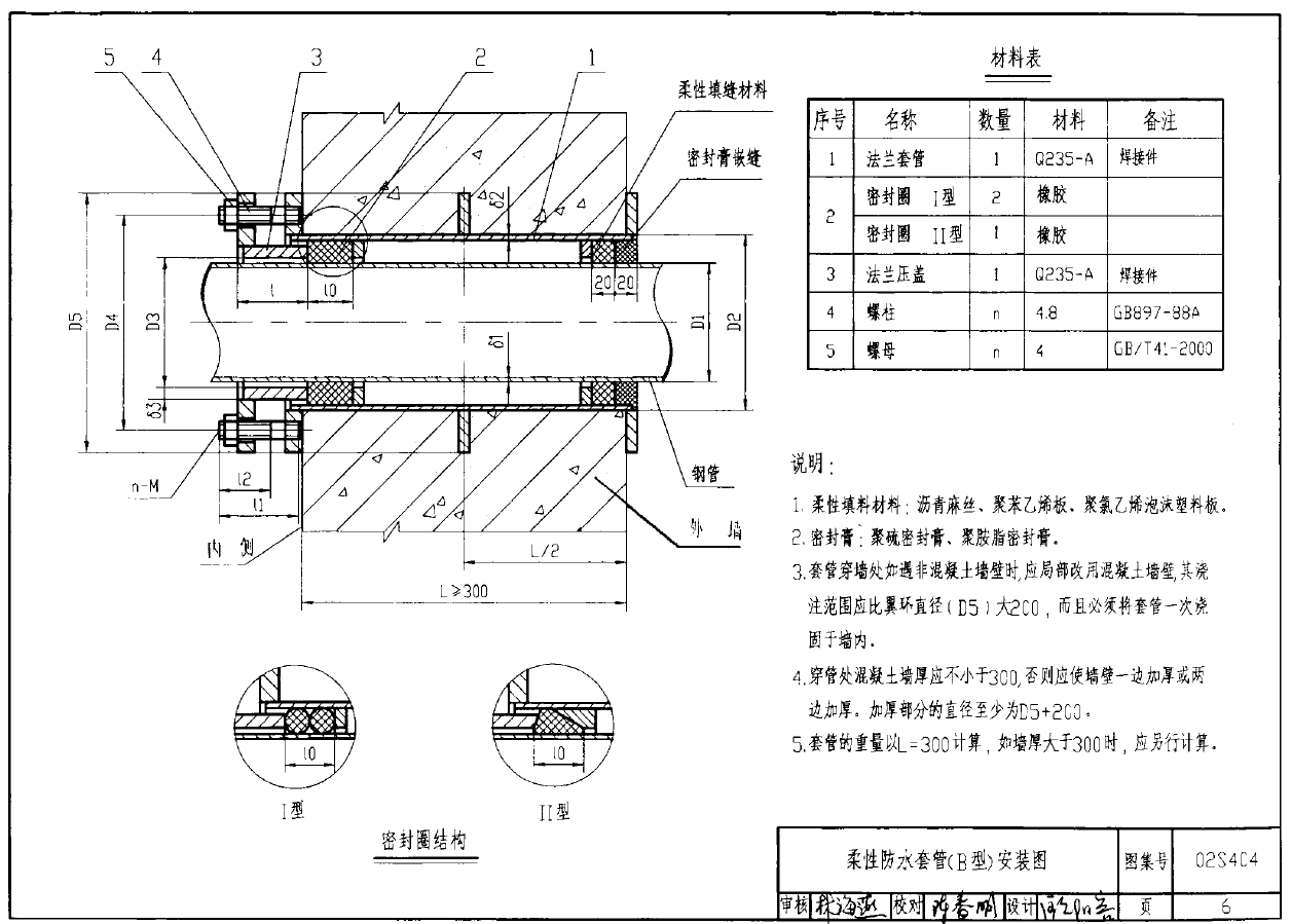 建筑行业快速问答平台-答疑解惑