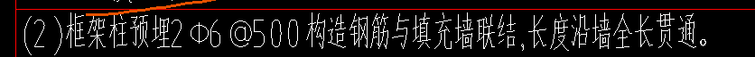 钢筋怎么