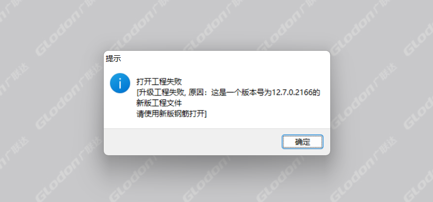算量