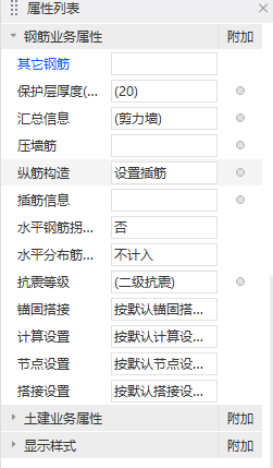 广联达服务新干线