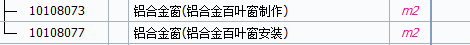 定额