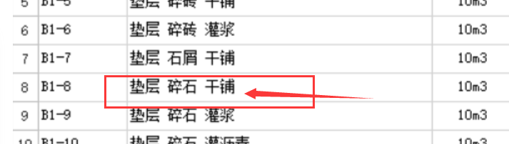 山东省