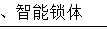 定额