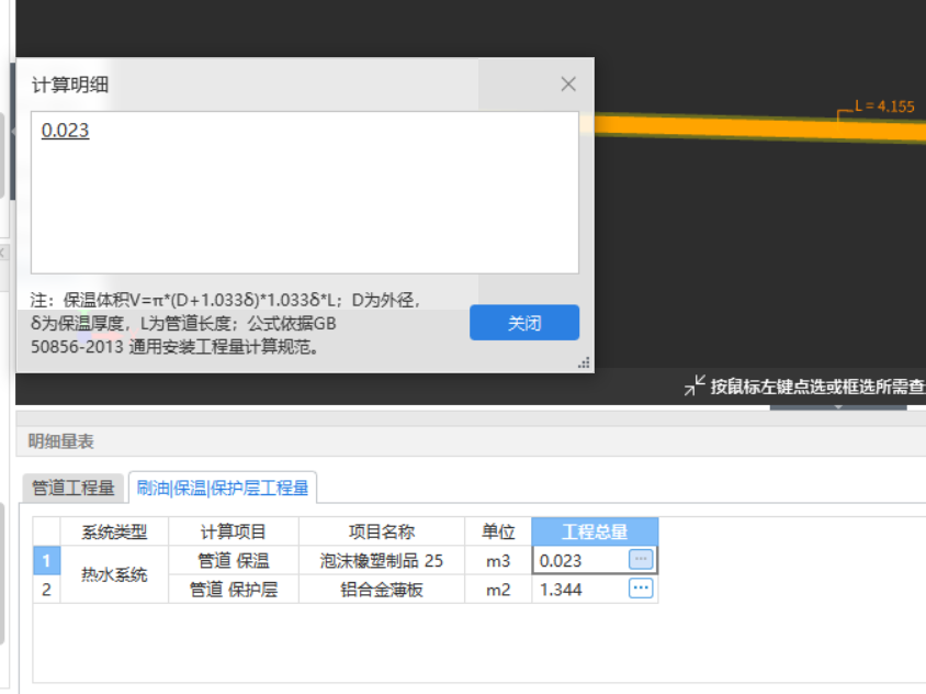 手算