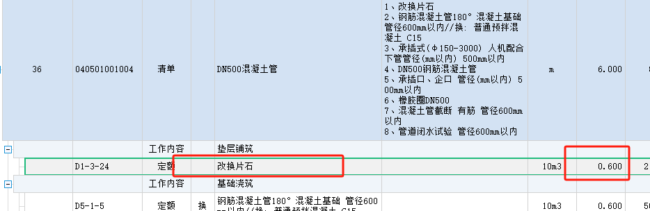 没有数据