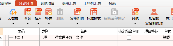 无法选择