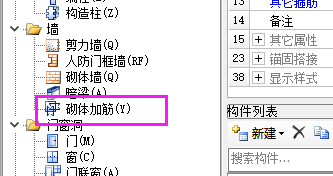 拉结筋长度
