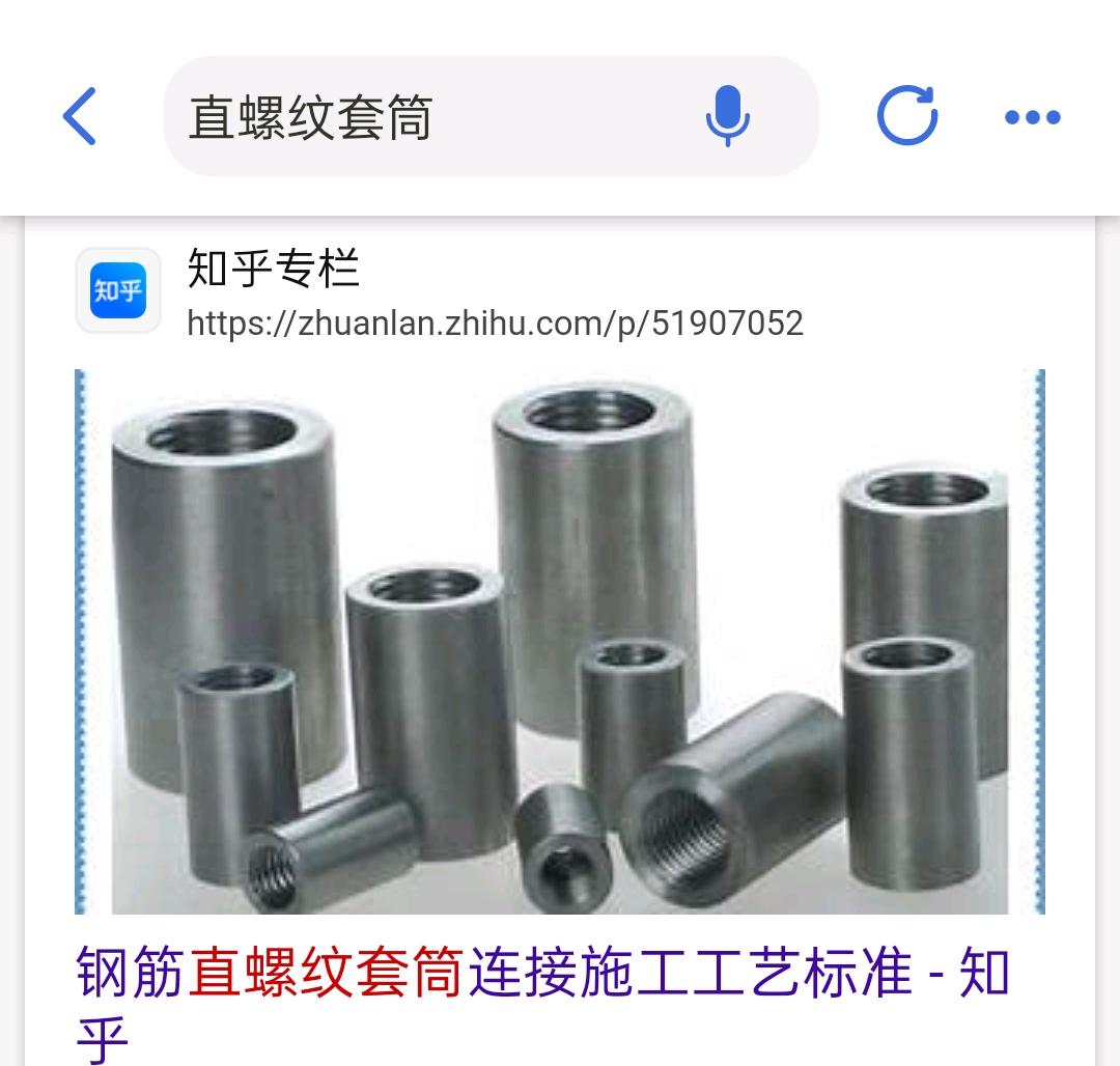 锥