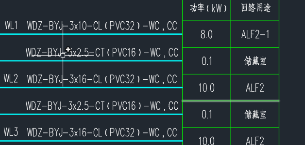 在地下