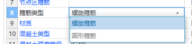 螺旋箍筋