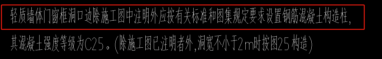 框柱