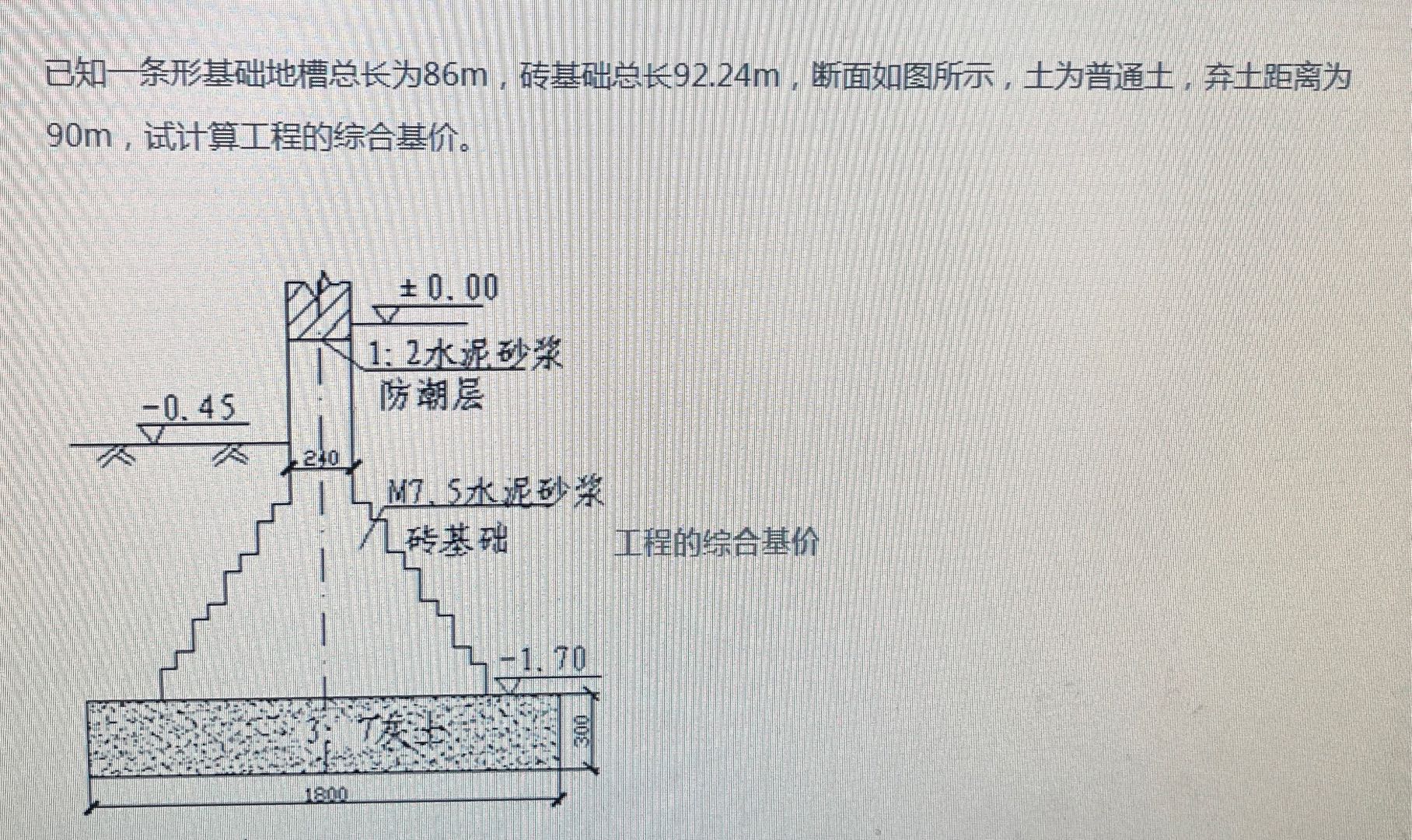 广联达服务新干线