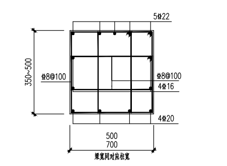 受扭钢筋