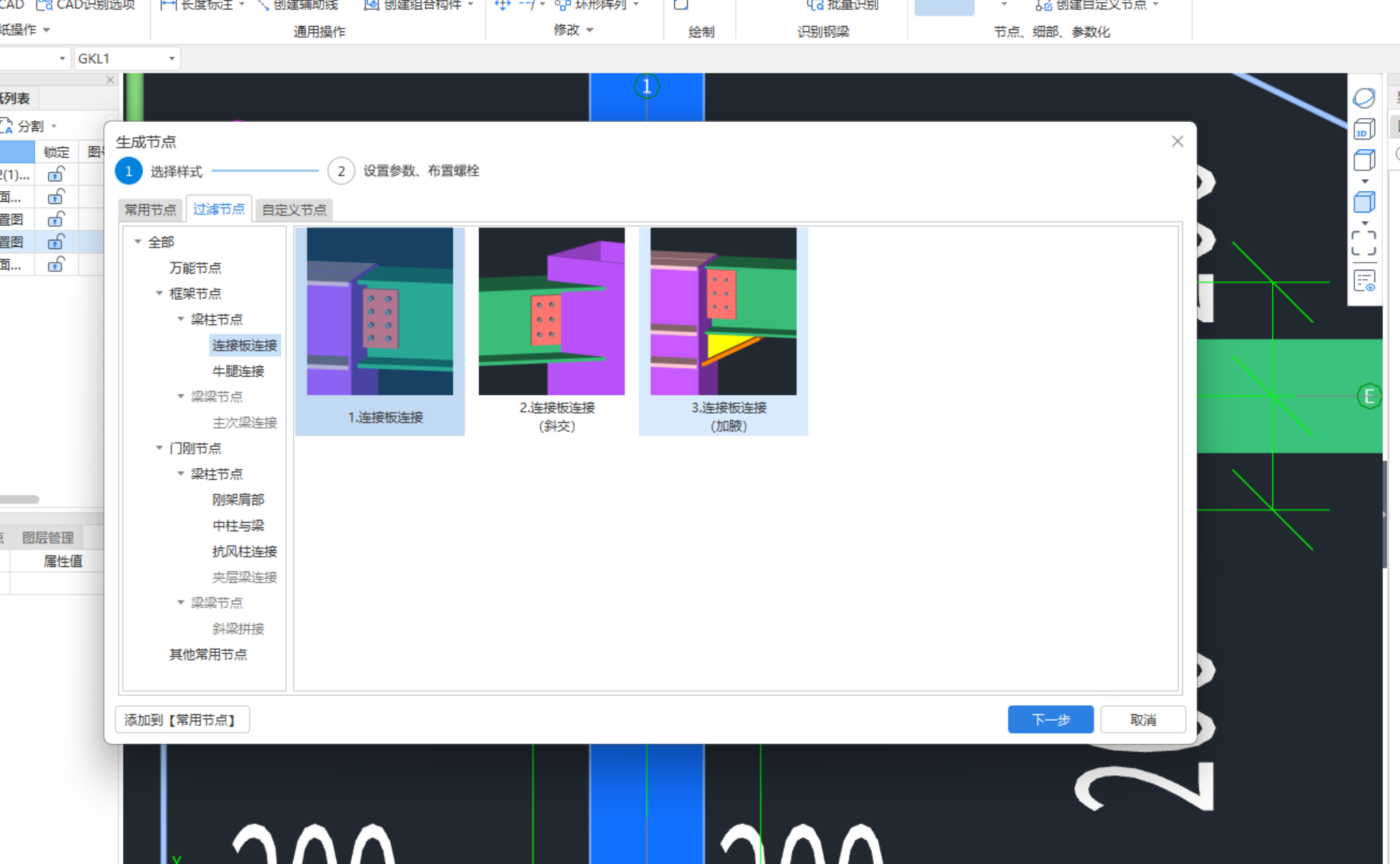 答疑解惑