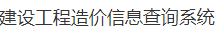 钢筋的价格