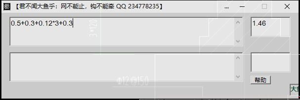 标高