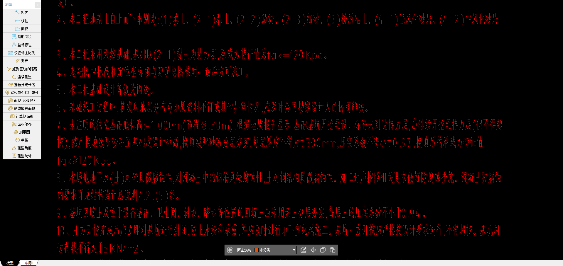 看图