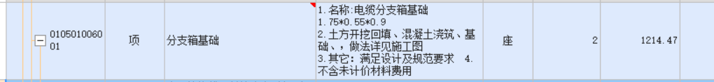 外边框