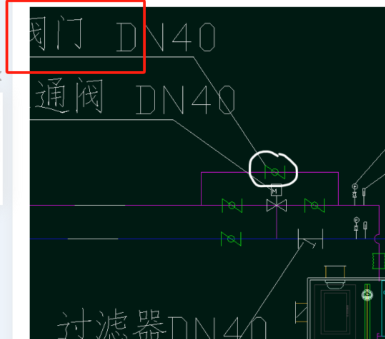 阀门