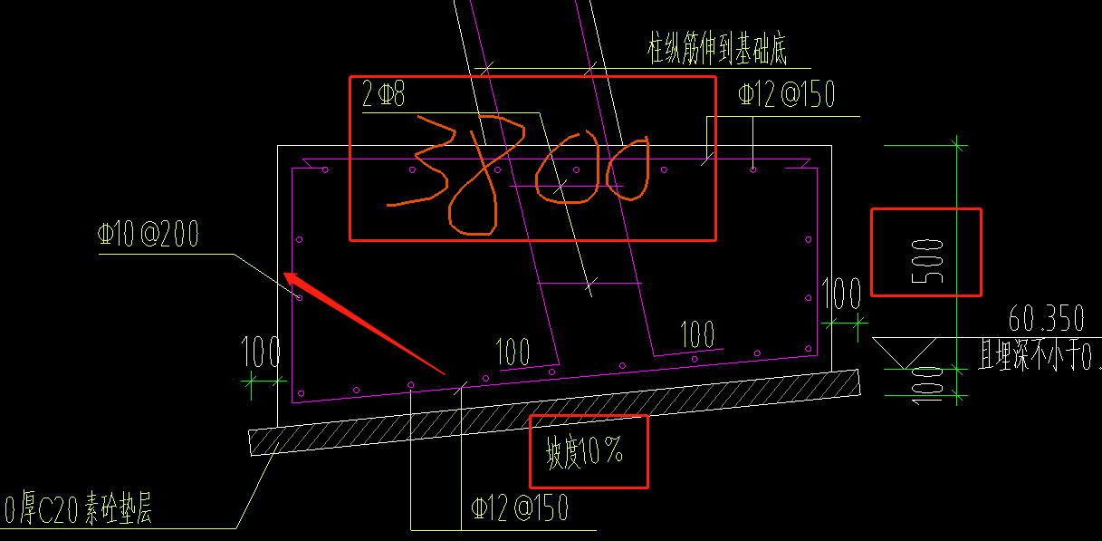 坡度