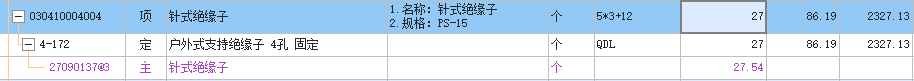 导线