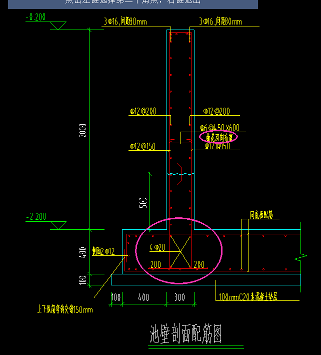 钢筋怎么