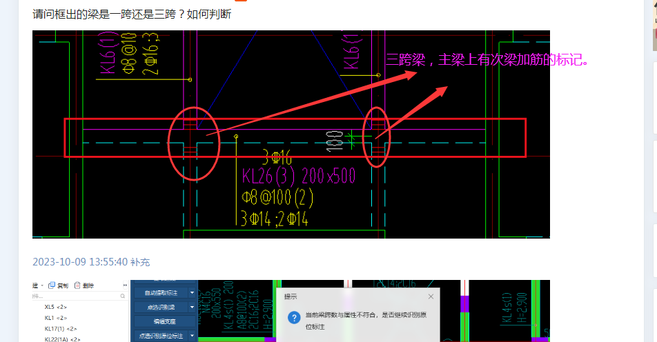 建筑行业快速问答平台-答疑解惑