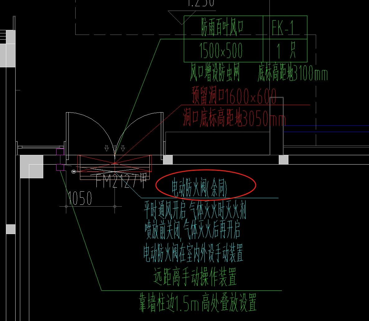 洞口