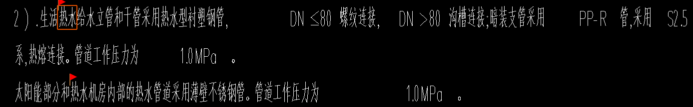 塑料管