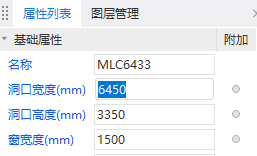 门联窗