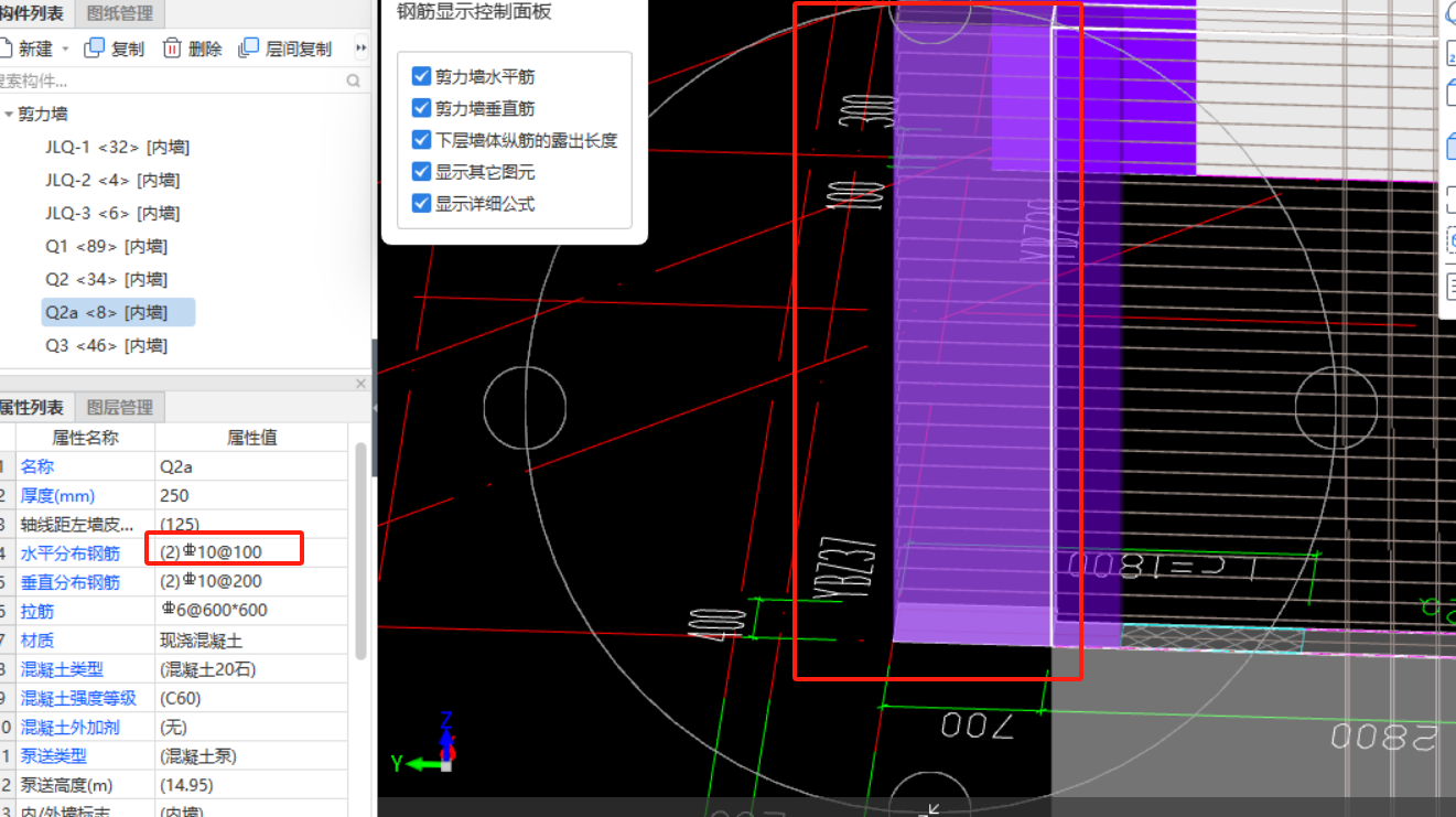 伸入暗柱