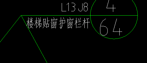 土建