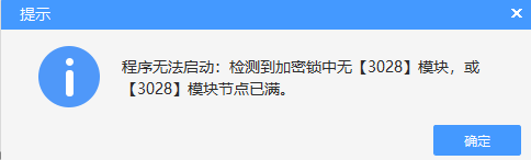 广联达