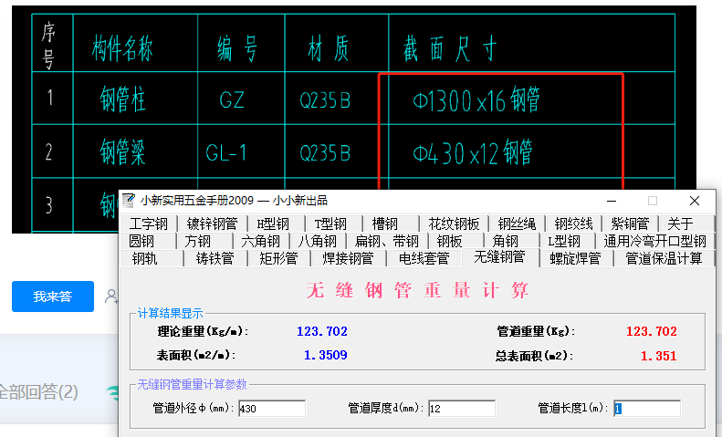 广东省