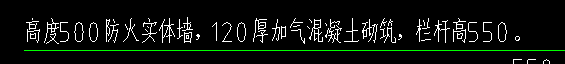 栏杆