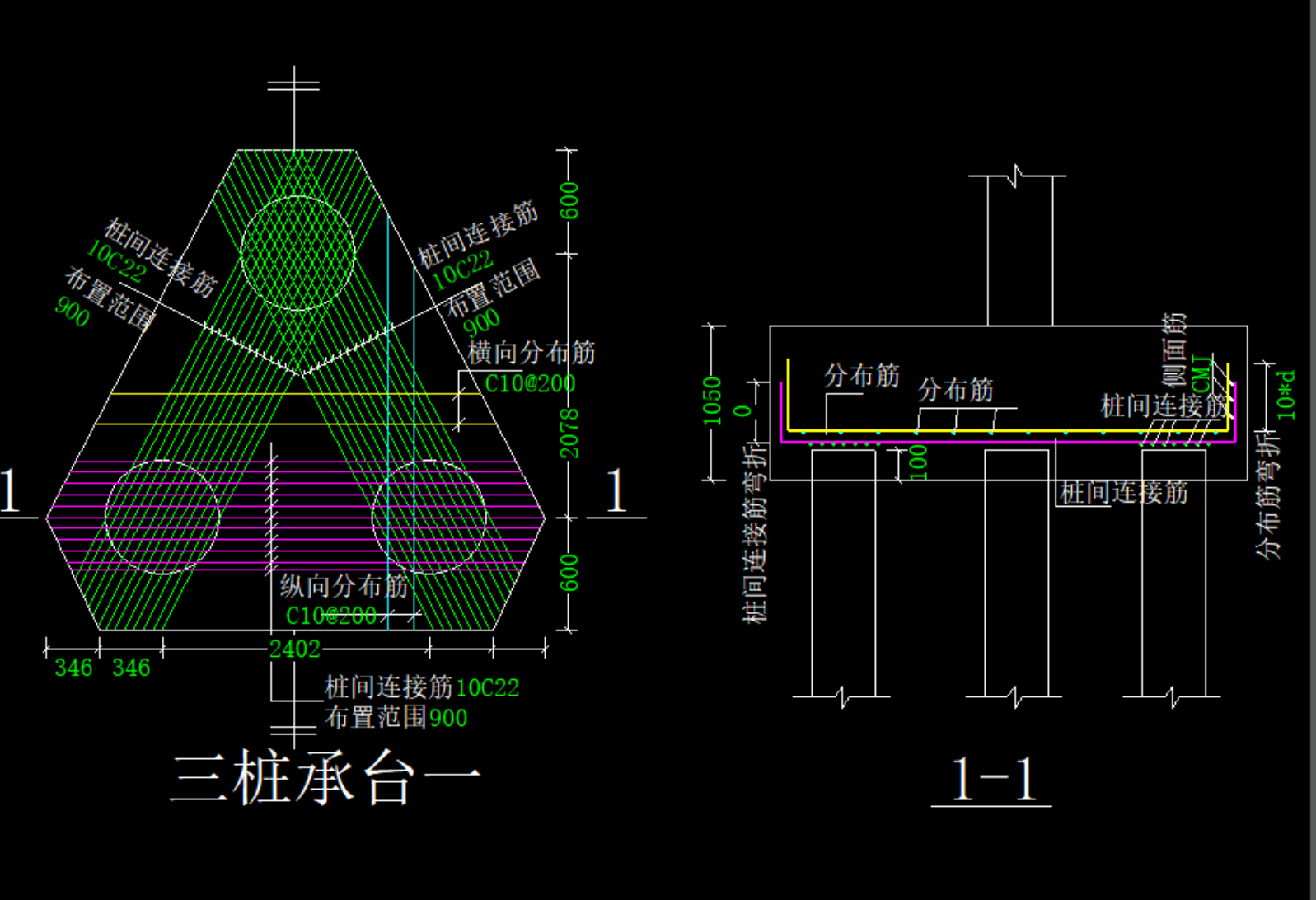 三桩承台