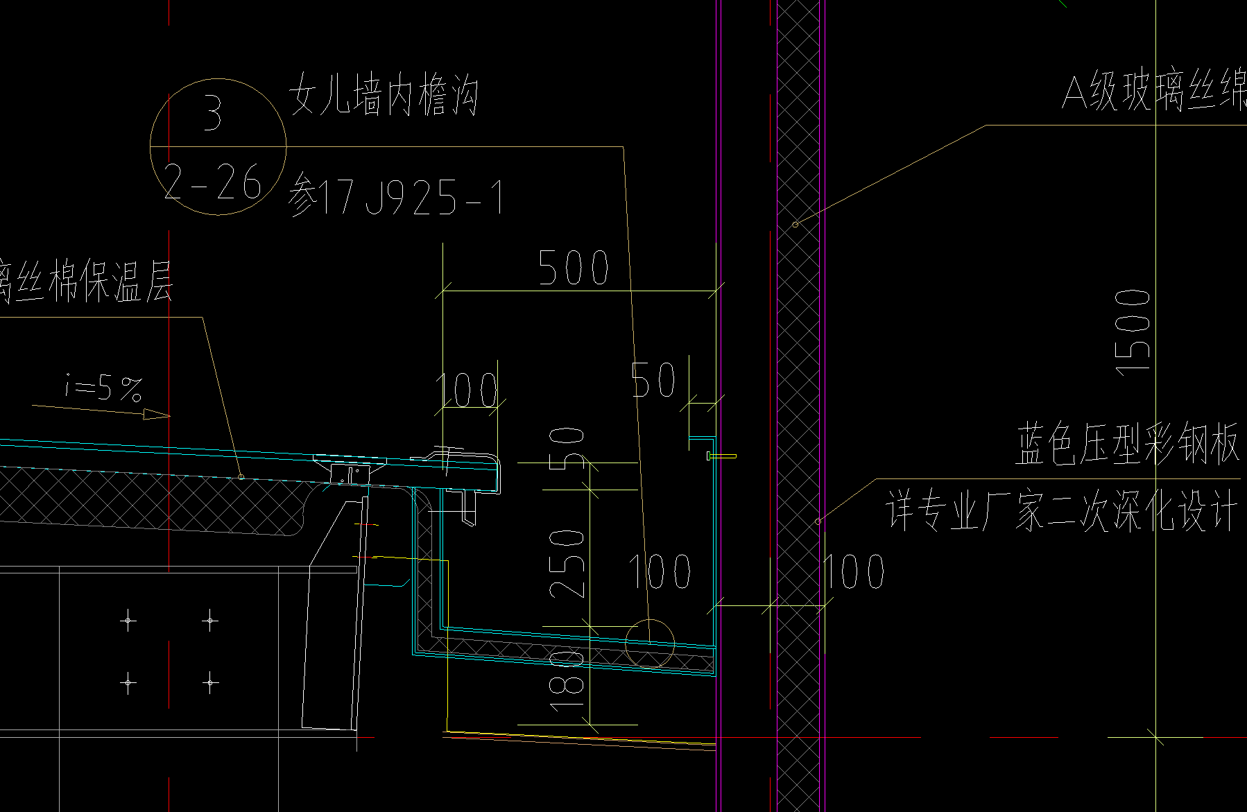 檐