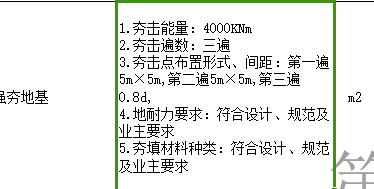 厚度