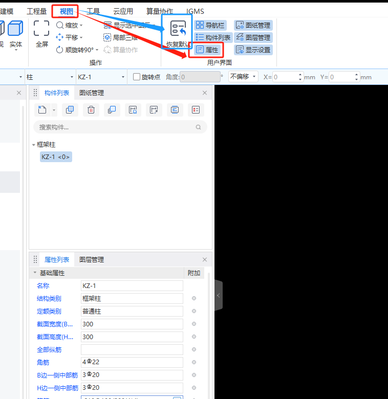 山东省