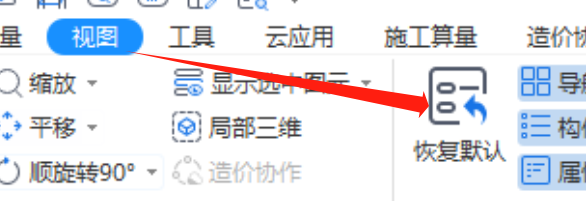 建筑行业快速问答平台-答疑解惑