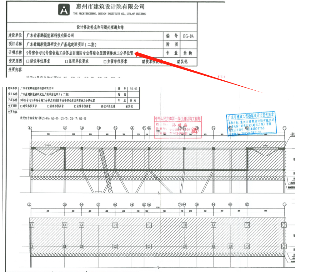 广东省
